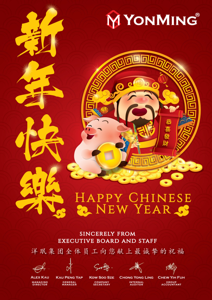 cny-ecard-v3-fa-01